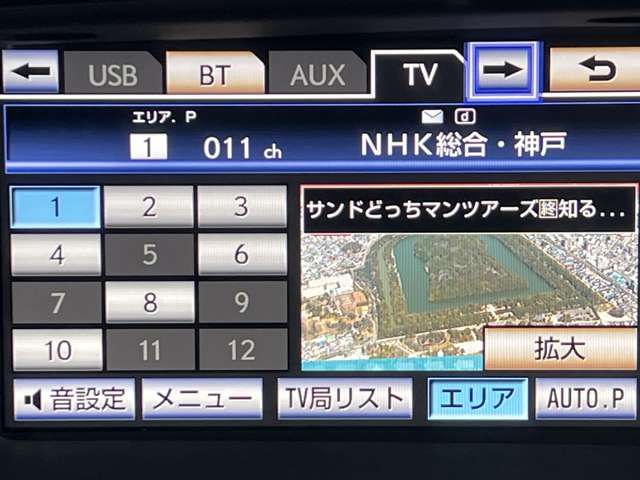 レクサス GS 250 Fスポーツ サンルール 黒本革シート 純正HDDナビ 兵庫県の詳細画像 その9