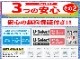 ■お問い合わせはホンダカーズ泉州 泉北堺店 072-271-5799 大阪府堺市中区毛穴町122-1