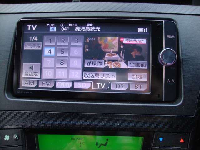 トヨタ プリウス 1.8 S ツーリングセレクション G's ドライブレコーダー ブルートゥース 鹿児島県の詳細画像 その20