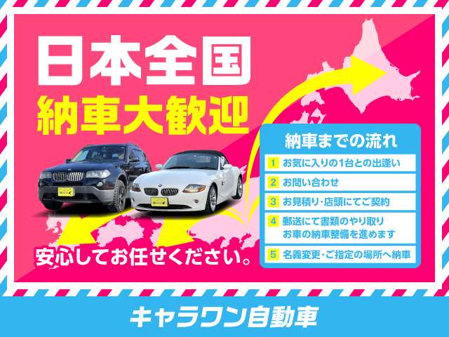 光岡自動車 リョーガ 1.5 デラックス 車検整備付 埼玉県の詳細画像 その16