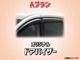 車種用に設計されたオリジナルのドアバイザーです!!　純正品ではないですが、品質は純正品と同じく高品質のものとなっております!!　遠方の方でも安心していただけるように、品質にはかなりこだわっています!!