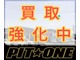 ダイハツ ハイゼットトラック 660 ジャンボ 3方開 4インチリフトアップ ハードカーゴ 岐阜県の詳細画像 その2