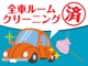 トヨタ パッソ 1.0 X ユルリ 修復歴無特別仕様 走行46000K Bluetooth 滋賀県の詳細画像 その3
