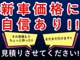 トヨタ パッソ 1.0 X  熊本県の詳細画像 その3