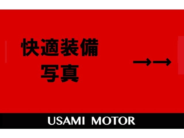 ダイハツ タント 660 ファンクロスターボ 新品ナビ付  両側電動スライド 愛知県の詳細画像 その11