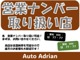 トヨタ ハイエースバン 4WDキャンピング車冷蔵庫 FFヒーターインバーター 千葉県の詳細画像 その2