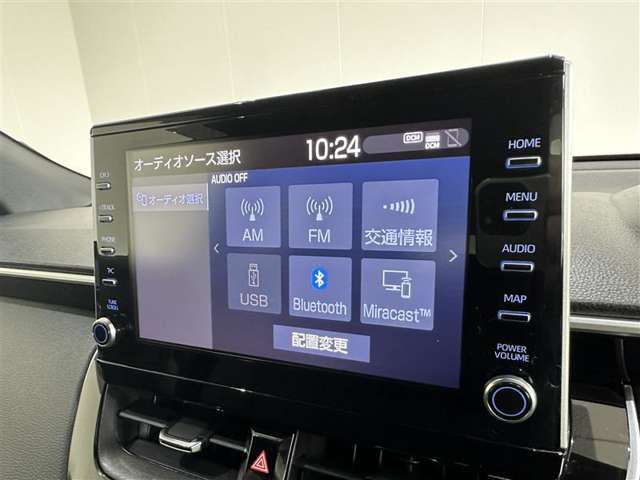 ◇オーディオソースの選択画面です