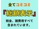 スズキ MRワゴン 660 エコ Xセレクション 走行38000km 愛知県の詳細画像 その2