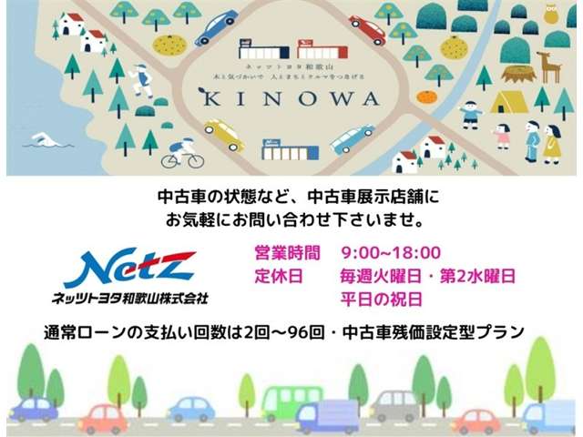 毎週火曜日・第２水曜日・平日の祝日は定休日となっております。