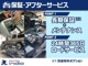 全国納車　どこでも可能です！遠方のお客様でも、ご希望に添った形で納車が可能です。納車の日や場所を指定できます♪ご質問などありましたらお気軽に♪フリーダイヤル０１２０－２１８－００７