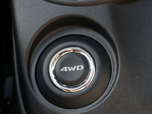 4WD切り替えボタン
