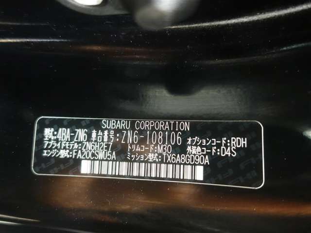トヨタ 86 2.0 GT AT/ワンオーナー/純正AW 広島県の詳細画像 その20