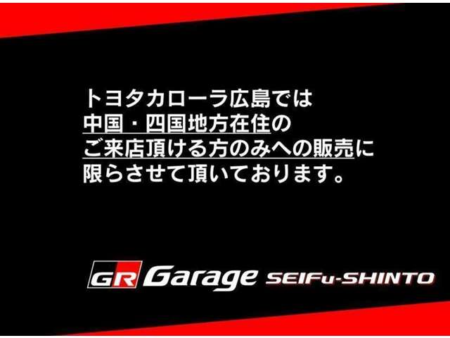 トヨタ 86 2.0 GT AT/ワンオーナー/純正AW 広島県の詳細画像 その4
