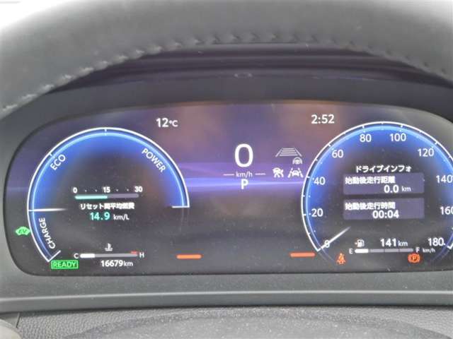 トヨタ クラウンクロスオーバー 2.5 G アドバンスト レザー パッケージ E-Four 4WD ドラレコ・LED・ワンオーナー・ETC 徳島県の詳細画像 その14