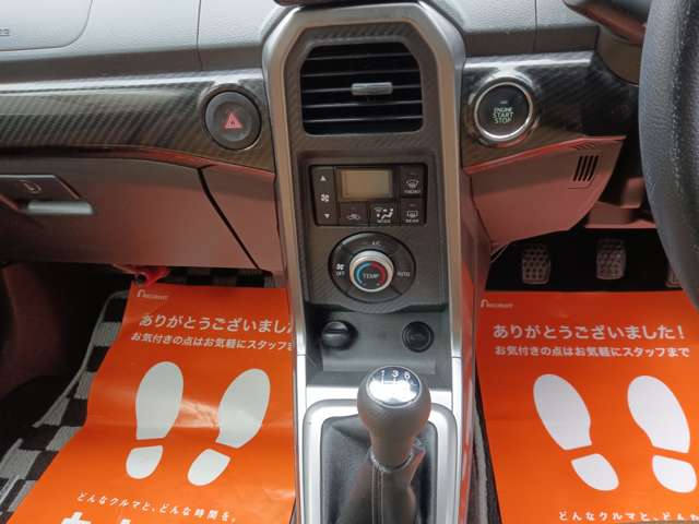 ダイハツ コペン ローブ 660 5MT  シートヒーター スマートキー ETC 愛知県の詳細画像 その12