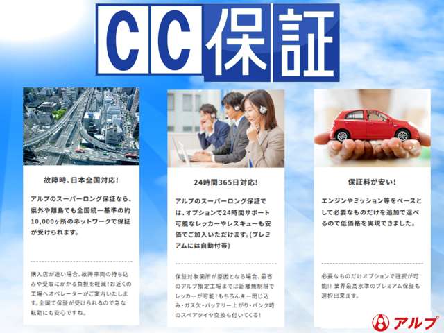 メルセデスＡＭＧ Cクラス C43 4マチック 4WD  香川県の詳細画像 その19