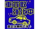 ホンダ N-WGN 660 カスタムG ターボパッケージ 4WD 車検R7/ナビ/バックカメラ 青森県の詳細画像 その2