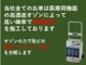トヨタ コムス B・COM 電気自動車 ミニカー 家庭用100V充電 充電ケーブル(5m) 静岡県の詳細画像 その4