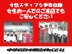 ご好評につき、お得なパック販売も継続中！！保証・定期点検・次回車検の基本料金・登録費用・車庫証明・希望ナンバー・ロードサービス等大切なお車を末永くお乗り頂けます！！（遠隔地除く）