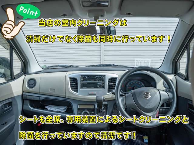 スズキ ワゴンR 660 FX-E（価格:49.8万円, 広島県, 物件番号:27104225 
