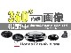 ホンダ ヴェゼル 1.5 ハイブリッド RS ホンダセンシング 社外TCL製ドラレコ 愛知県の詳細画像 その3
