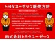 当店では転売目的での購入は固くご遠慮いただいております。本当にお車を必要とされ、大切にお乗りいただけるお客様へ販売させていただきます。ご理解とご協力の程、よろしくお願いします。