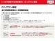 オールトヨタのネットワークを活かし全国５，０００ヵ所のトヨタのお店で保証修理可能です。お客様のカーライフをサポートさせていただきます。