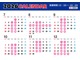 営業時間：１０-１８時　定休日：毎週火・水曜日
