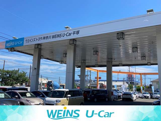ウエインズＵ－Ｃａｒ平塚では、屋根付きスペースがございます！雨天時や夜間でも現車の確認を頂けます。お問い合わせは０４６３－６７－０１１１までお待ちしております！
