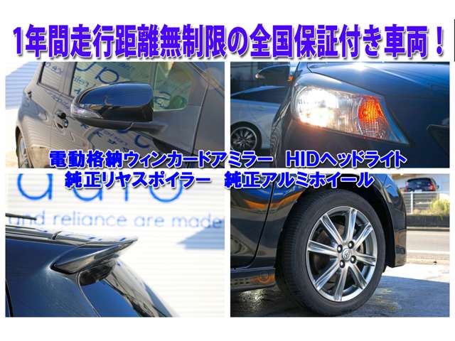 ■ＪＡＡＡ日本自動車鑑定協会による品質検査済み。 お客様の目線で分かりやすい鑑定評価なので、安心してご購入いただけます。（鑑定証あり）