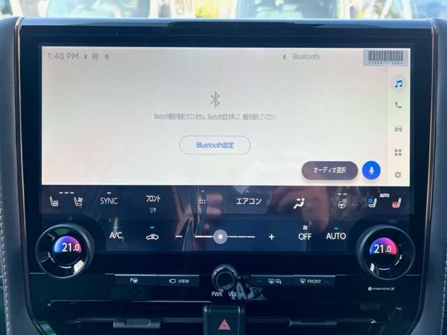 Bluetoothも付いていますので車内にCDを置かなくていいので車内がすっきりします。