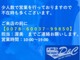 三菱 デリカD：5 2.4 G パワーパッケージ 4WD  北海道の詳細画像 その2