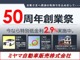 トヨタ パッソ 1.0 X CDラジオ・キーレス・アイドリングストップ 千葉県の詳細画像 その2