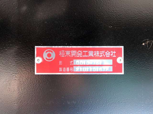 いすゞ ギガ 10t ダンプ 2PG-CXZ77CT 長崎県の詳細画像 その11
