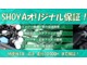ダイハツ ミライース 660 G /ドラレコ付ナビ/キーレス/Iストップ/14AW 愛知県の詳細画像 その4