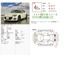 スバル BRZ 2.0 S Bluetooth搭載 Bカメラ 夏・冬タイヤ 北海道の詳細画像 その2