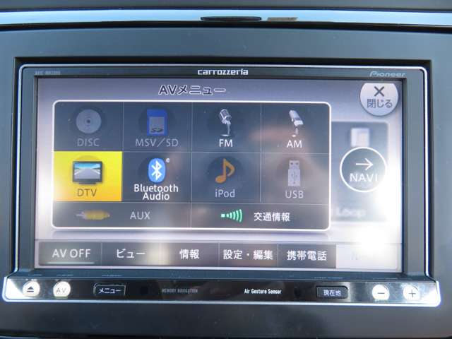 ドライブ中に好きな音楽を再生！Bluetooth機能付き!
