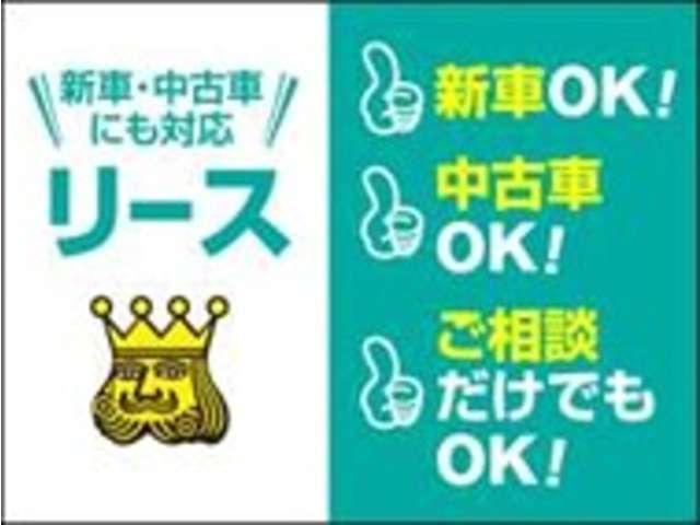ナカジマふじみ野店は １５００坪の大型展示場に１BOXワゴンからセダン・コンパクト・ミニバン・軽自動車まで展示中です！お探しの１台がきっと見付かります！　　ＴＥＬ  ０４９－２６３－０００８