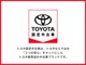 トヨタ認定中古車保証付！（1年間、距離無制限　HV車はHV保証付）　別途延長保証もご用意しております♪　ぜひ現車を確認にご来店ください