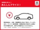 トヨタ認定中古車保証付！（1年間、距離無制限　HV車はHV保証付）　別途延長保証もご用意しております♪　ぜひ現車を確認にご来店ください