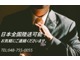 ＢＭＷ 6シリーズグランクーペ 640i ハイライン コンフォトP ACC LEDヘッド 埼玉県の詳細画像 その3