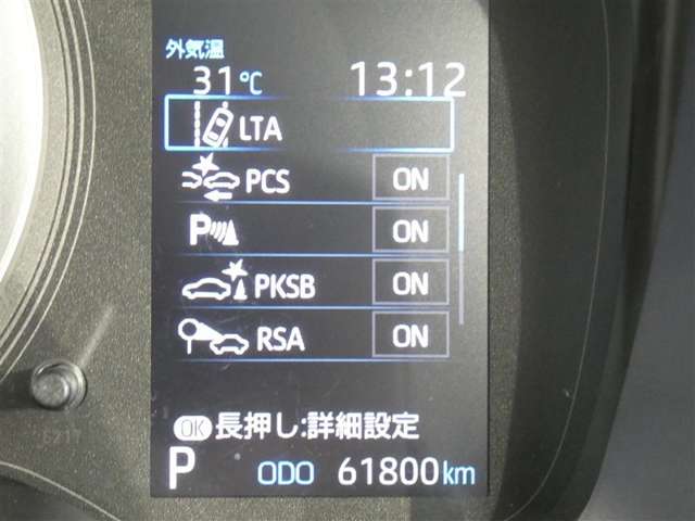 お車に装備されている各種の機能は、ご希望に合わせて作動内容を変更することができます。