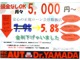 三菱 ミラージュ 1.0 G スマートキー 14インチアルミ ETC 愛知県の詳細画像 その3