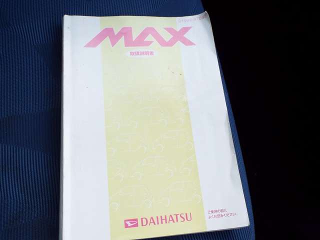 ダイハツ MAX 660 Ri  広島県の詳細画像 その14