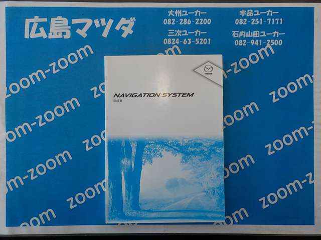 マツダ CX-3 1.5 XD ツーリング Lパッケージ ディーゼルターボ  広島県の詳細画像 その16