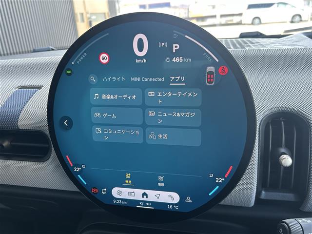 【スピードメーター】『スピードメーター』の画像になります。メーターがシンプルで見やすく運転しやすいですね！