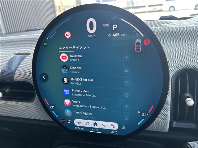 【スピードメーター】『スピードメーター』の画像になります。メーターがシンプルで見やすく運転しやすいですね！