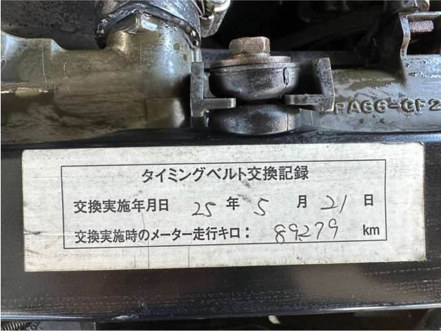 三菱 パジェロジュニア 1.1 フライングパグ 4WD 限定1000台 タイミングベルト交換済み 千葉県の詳細画像 その18