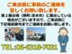 トヨタ サクシードバン 1.5 U 5速MT車/1500ccエンジン/ 大阪府の詳細画像 その2