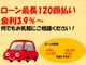トヨタ サクシードバン 1.5 U 5速MT車/1500ccエンジン/ 大阪府の詳細画像 その4